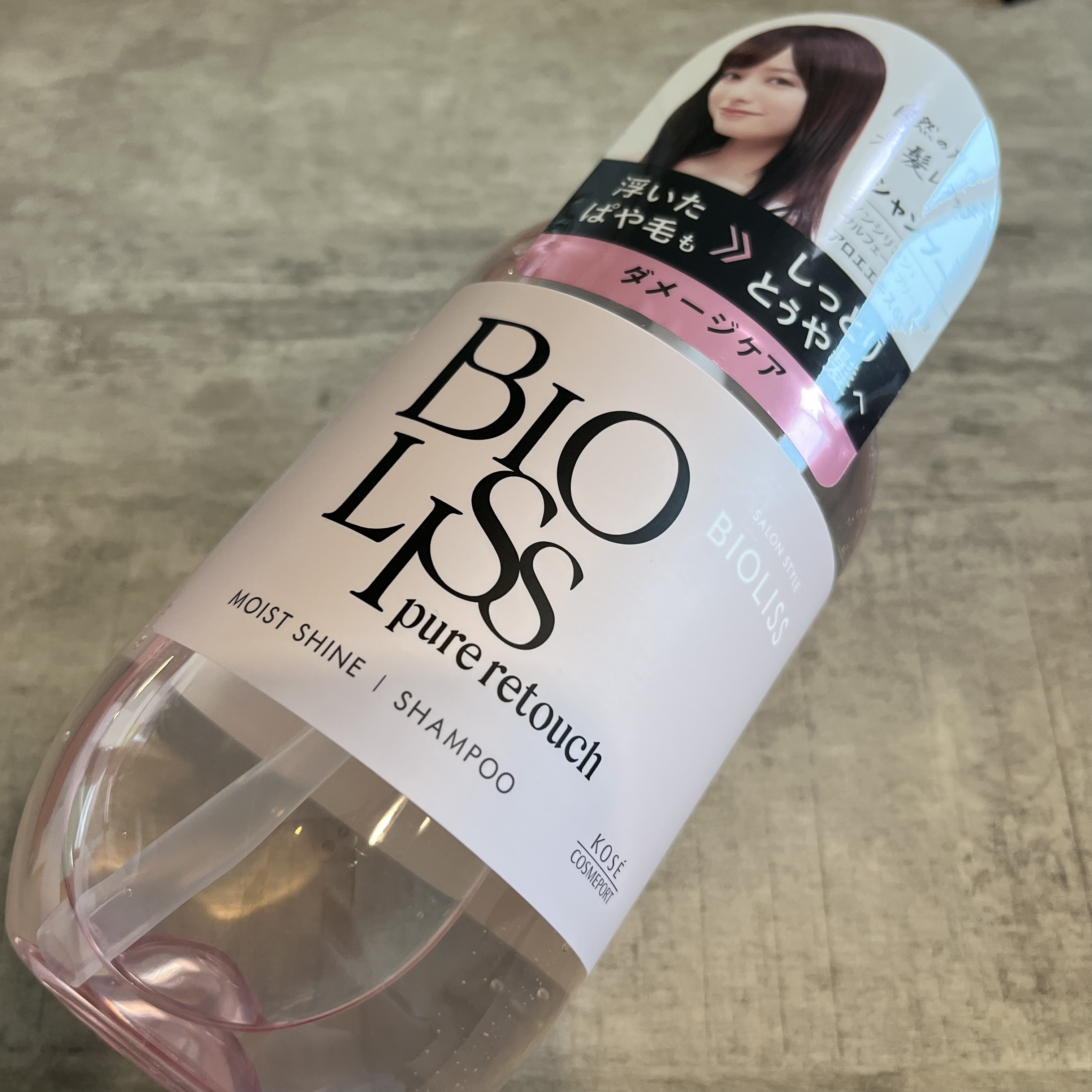 SS ビオリス ピュアレタッチ ぱやとぅや シャンプー/ヘアコンディショナー/SSビオリス/市販シャンプーを使ったクチコミ（2枚目）