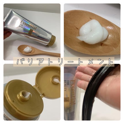 髪のキメ美容バリアトリートメント/エッセンシャル/洗い流すヘアトリートメントを使ったクチコミ(4枚目)