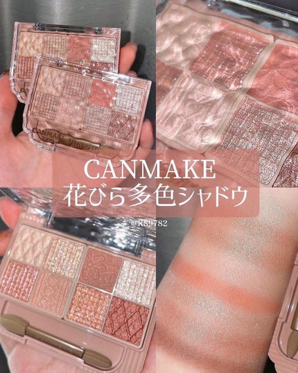 プティパレットアイズ/キャンメイク/パウダーアイシャドウを使ったクチコミ(1枚目)