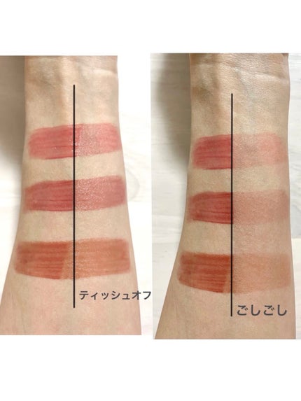 ウォータリーティントリップ/CEZANNE/リップティントを使ったクチコミ(3枚目)