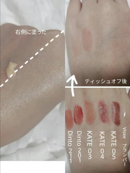 るる on LIPS 「買って良かったコスメ!(これは私がよく使うコスメです。)○Di..」(6枚目)