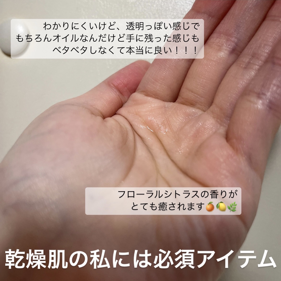 RMK Wトリートメントオイル/RMK/ブースター・導入液を使ったクチコミ（3枚目）