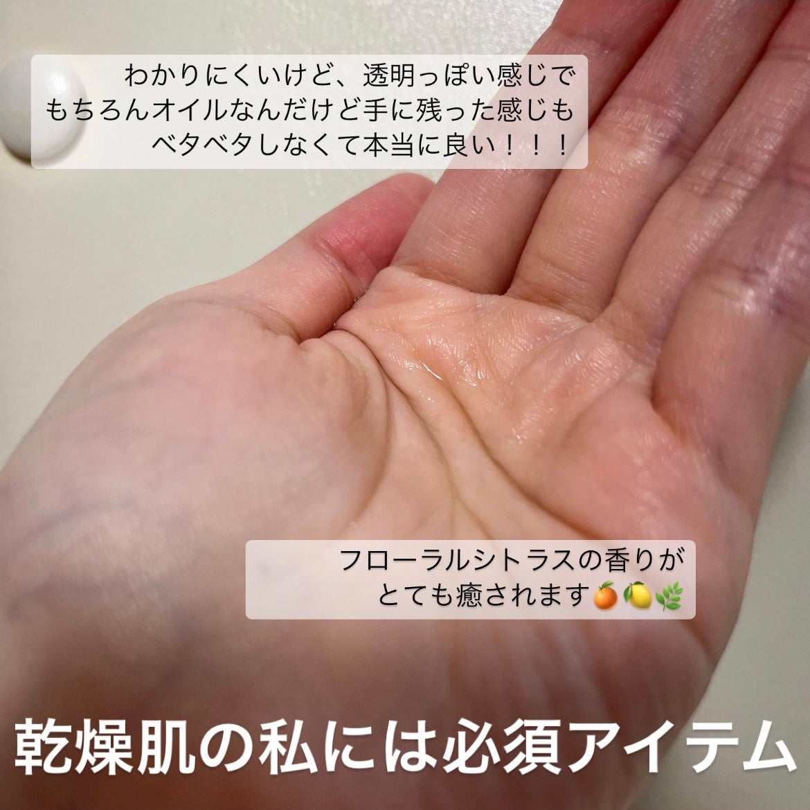 RMK Wトリートメントオイル/RMK/ブースター・導入液を使ったクチコミ(3枚目)