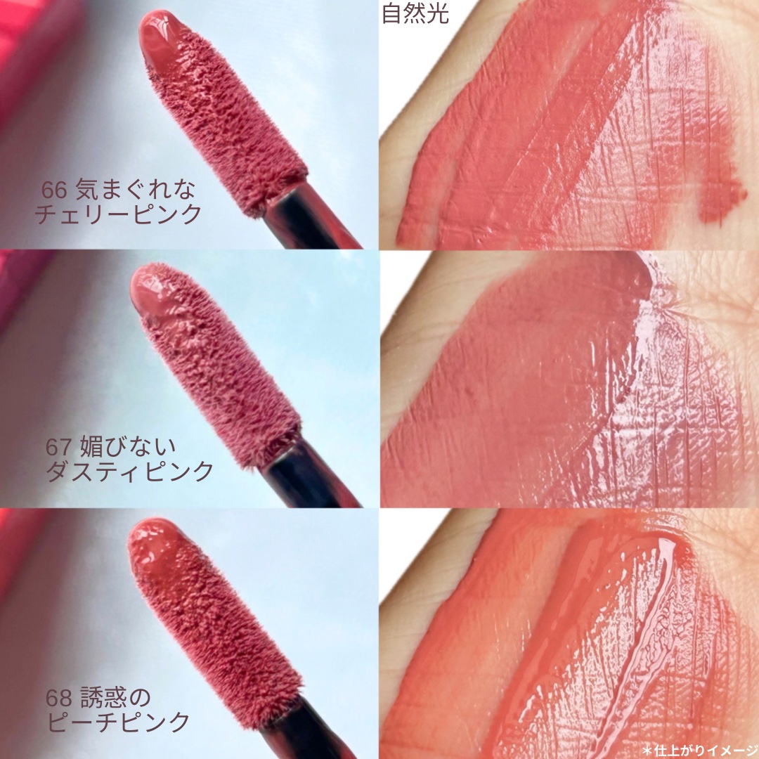 SPステイ ヴィニルインク/MAYBELLINE NEW YORK/口紅を使ったクチコミ（3枚目）