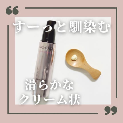 リフトホワイト パーフェクション/BRIGHTAGE/美容液を使ったクチコミ(3枚目)