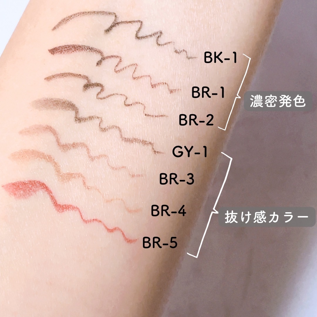 スーパーシャープライナーEX3.0 EX-2 ライトブラウン(限定)/KATE/リキッドアイライナーを使ったクチコミ（3枚目）