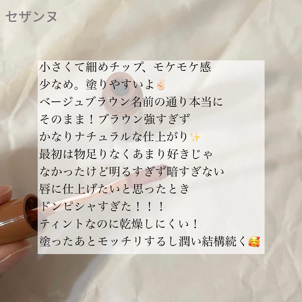 ルージュ ココ フラッシュ/CHANEL/口紅を使ったクチコミ(4枚目)