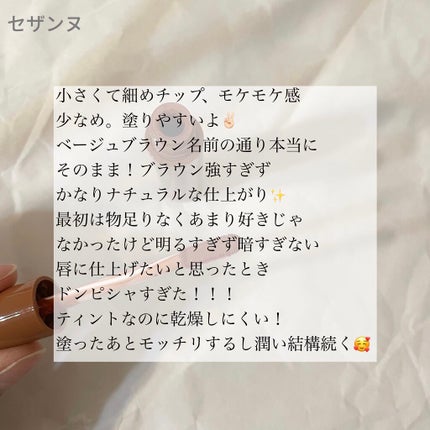 ルージュ ココ フラッシュ/CHANEL/口紅を使ったクチコミ(4枚目)