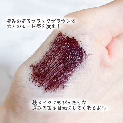 ロングUPマスカラ スーパーWP 51 ダークブリック/ヒロインメイク/マスカラを使ったクチコミ(3枚目)