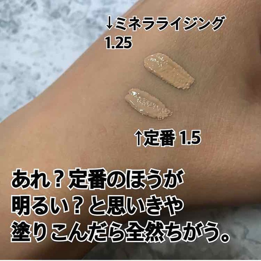 ミネラライジング クリーミーコンシーラー/the SAEM/リキッドコンシーラーを使ったクチコミ(3枚目)