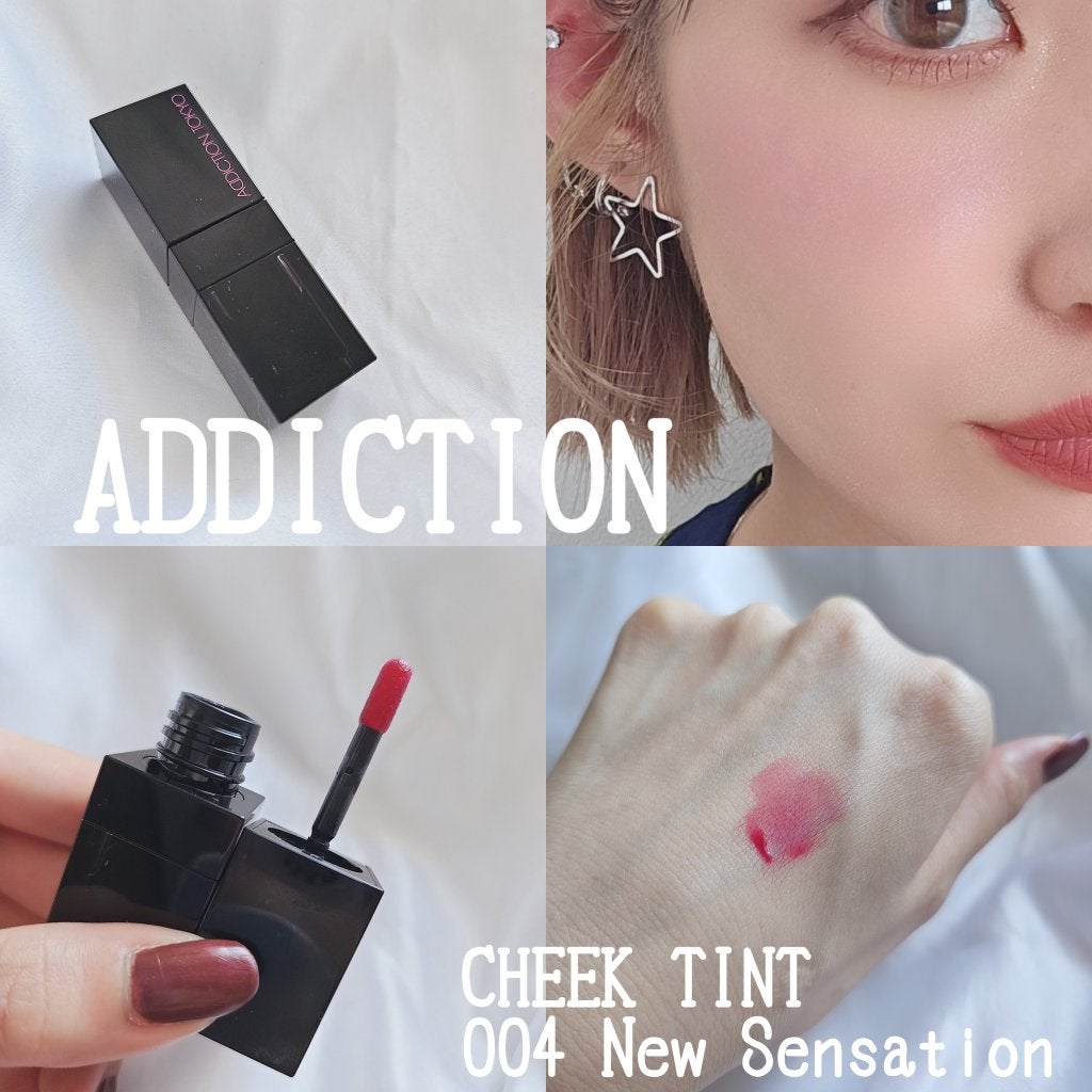 チーク ティント <ウォータリーチーク>/ADDICTION/リキッドチークを使ったクチコミ(1枚目)