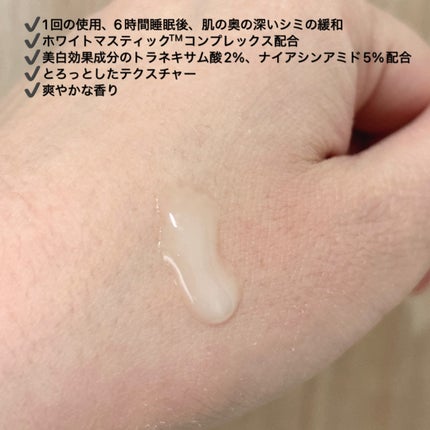 Mastic 6 Hours Ampoule /Mastina/美容液を使ったクチコミ(2枚目)