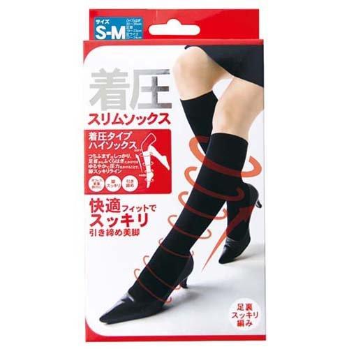 着圧スリムソックス SM