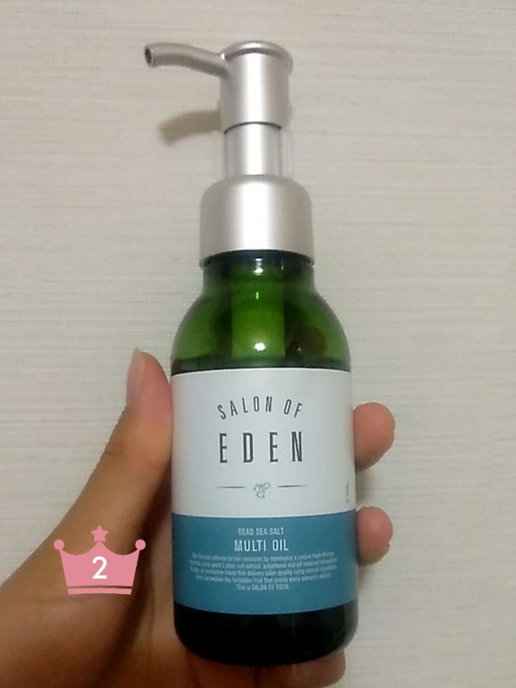 arisu on LIPS 「こんにちは!arisuです!今回は、自分的によかった商品、悪か..」(3枚目)