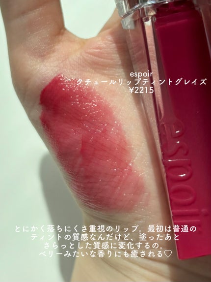 ケイト リップモンスター/KATE/口紅を使ったクチコミ(6枚目)