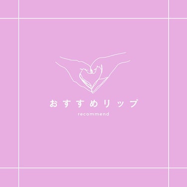 Vit C ウォーターティント/CathyDoll/口紅を使ったクチコミ（1枚目）