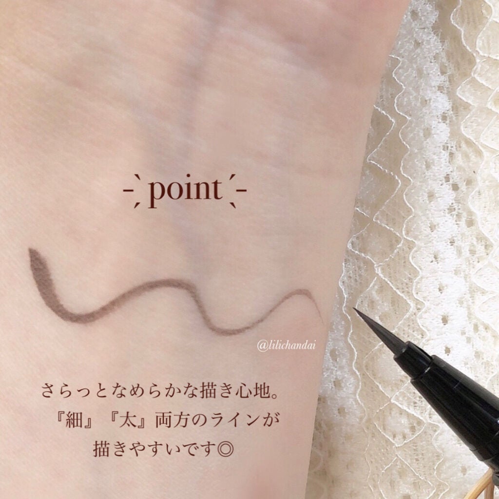 スキルレスライナー/LUMIURGLAS/リキッドアイライナーを使ったクチコミ(5枚目)