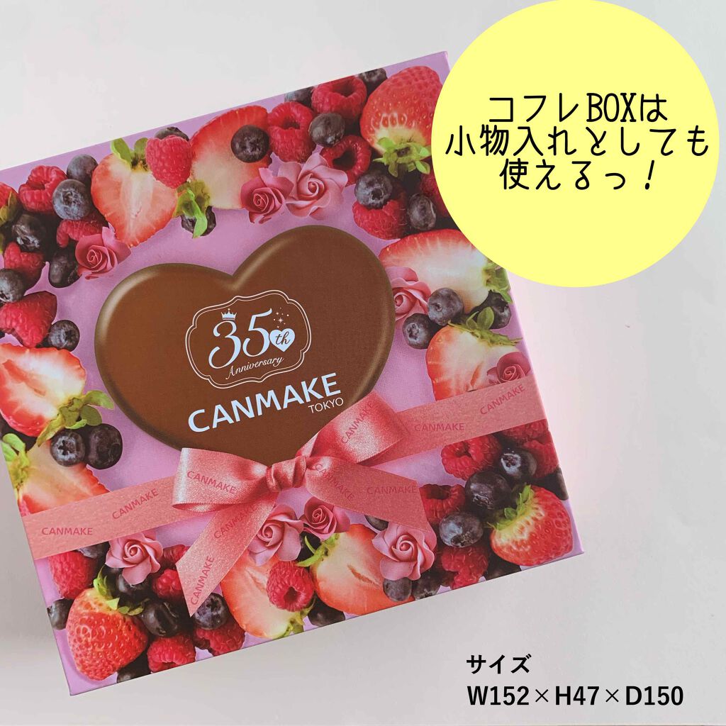 クイックラッシュカーラー/キャンメイク/マスカラ下地を使ったクチコミ(3枚目)