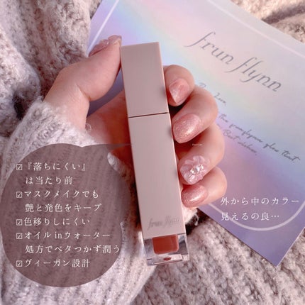 シャインユー グロウティント オールコレクション/frunflynn/メイクアップキットを使ったクチコミ(3枚目)