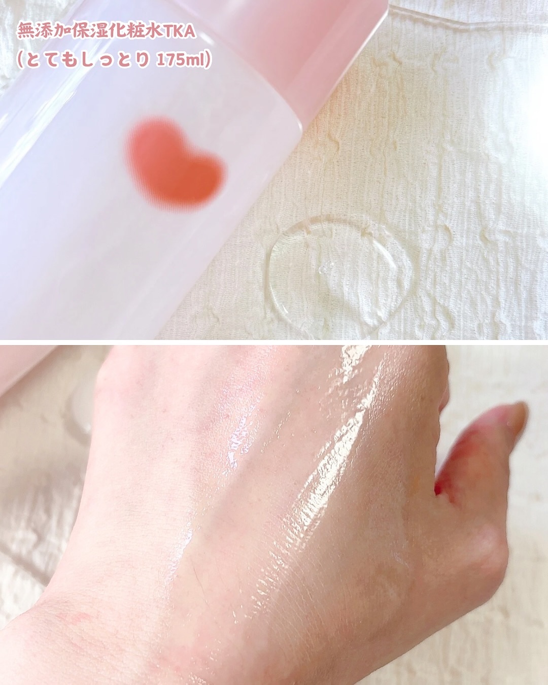 保湿乳液/カウブランド無添加/乳液を使ったクチコミ（2枚目）