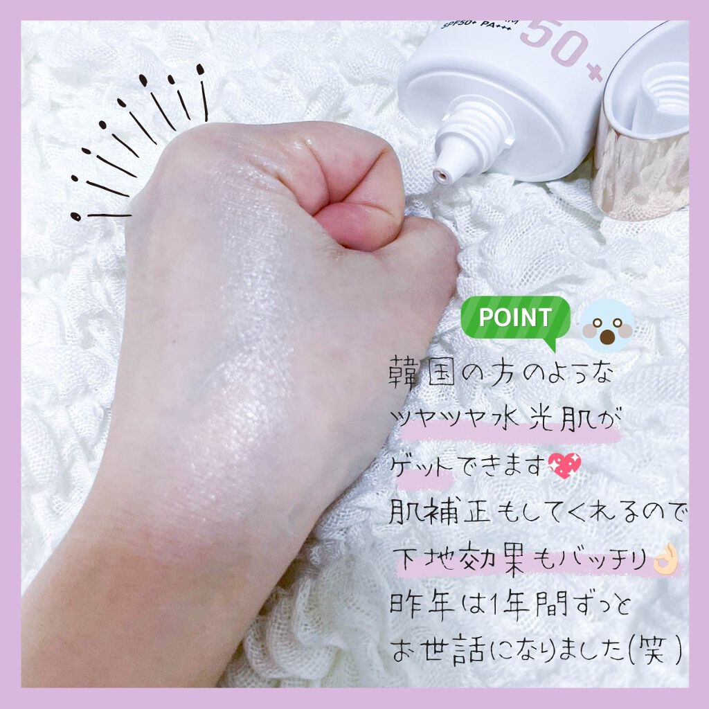 ウォータースプラッシュサンクリーム/espoir/日焼け止め・UVケアを使ったクチコミ(4枚目)