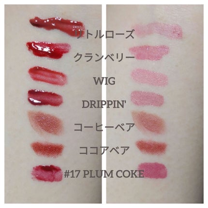 ジューシーラスティングティント/rom&nd/リップティントを使ったクチコミ(4枚目)