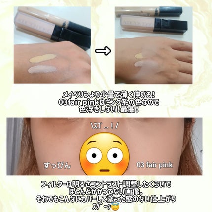 アディクション スキンリフレクト フィックス コンシーラー/ADDICTION/リキッドコンシーラーを使ったクチコミ(2枚目)