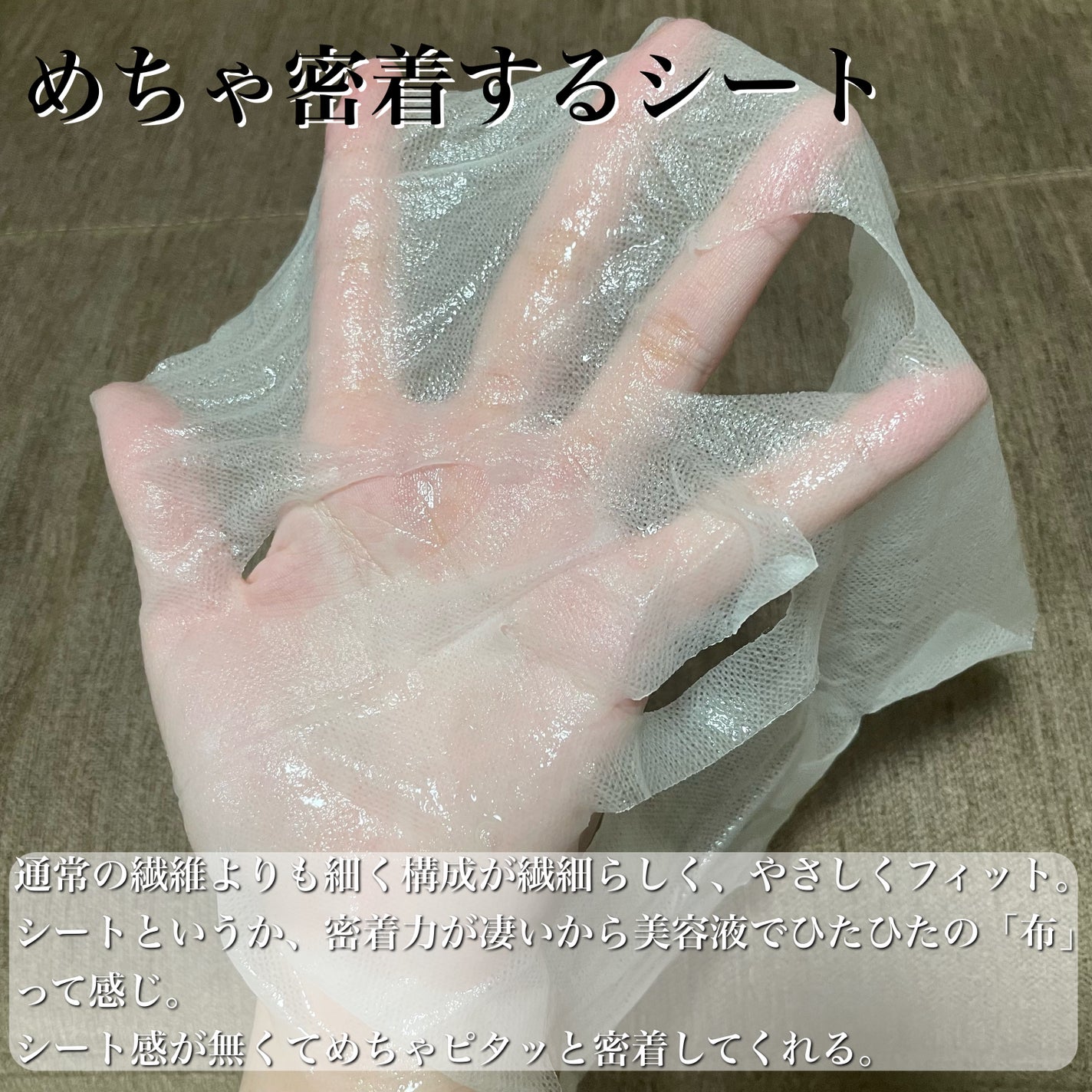 セレクション モイスチャー セラマケアマスク/JMsolution-japan edition-/シートマスク・パックを使ったクチコミ(4枚目)