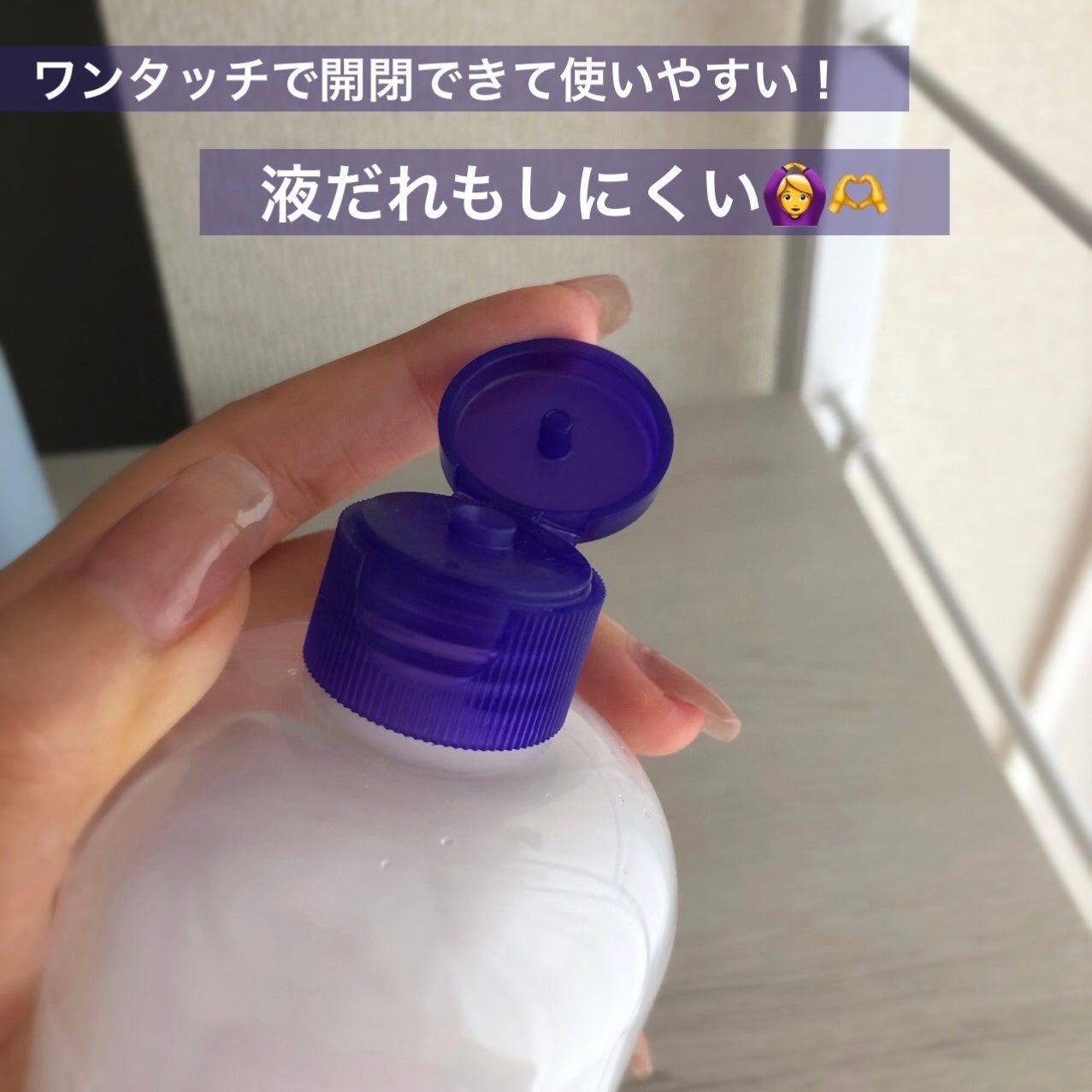 ããã ã®åç²§æ°Ž(ããã¥ãªãš ã¹ãã³ã³ã³ãã£ã·ã§ã㌠R )/ããã¥ãªãš/åç²§æ°Žã䜿ã£ãã¯ãã³ãïŒ3æç®ïŒ