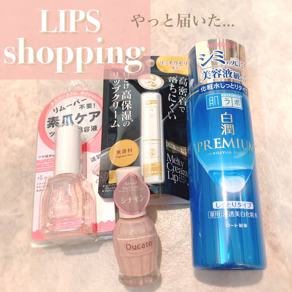 エテュセ クイックケアコート/ettusais/ネイルオイル・トリートメントを使ったクチコミ（1枚目）