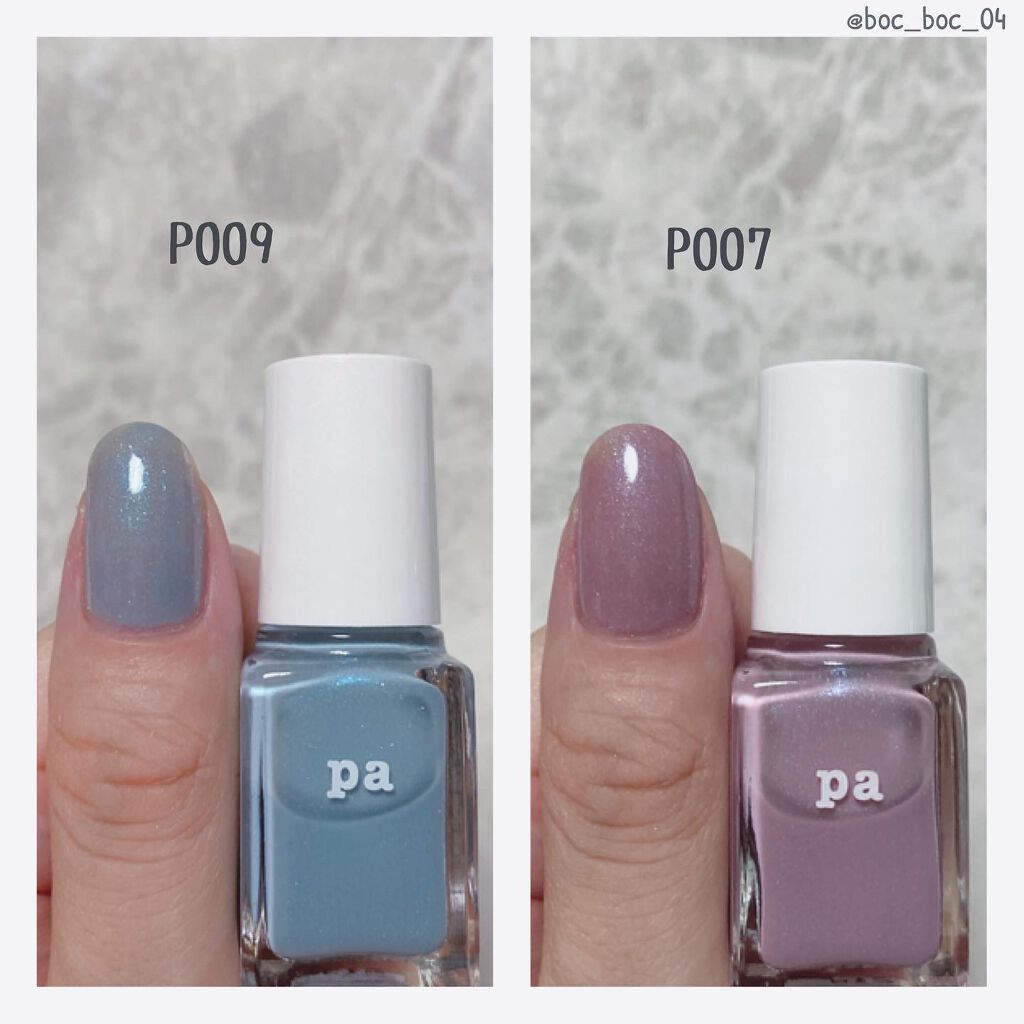 haru on LIPS 「'先月から発売されているpaネイルKIRAKIRAMIX𓂃◌𓈒..」(5枚目)