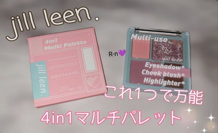 4in1マルチパレット/jill leen./マルチパレットを使ったクチコミ(1枚目)