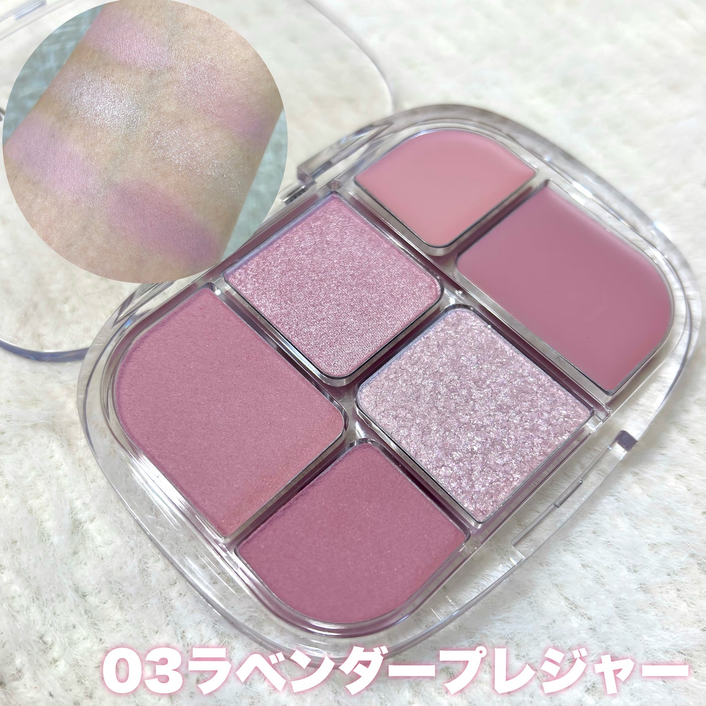 クリーミータッチライナー/キャンメイク/ジェルアイライナーを使ったクチコミ(5枚目)