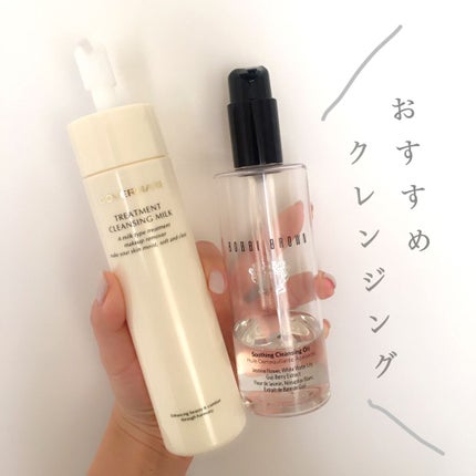 トリートメント クレンジング ミルク/COVERMARK/ミルククレンジングを使ったクチコミ(1枚目)