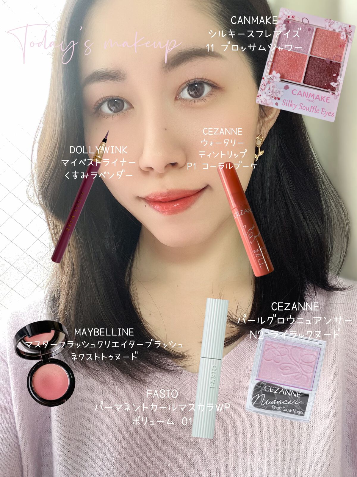 マスターフラッシュクリエイターブラッシュ/MAYBELLINE NEW YORK/パウダーチークを使ったクチコミ(2枚目)