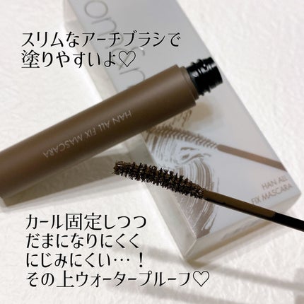 ハンオールフィックスマスカラ/rom&nd/マスカラを使ったクチコミ(2枚目)