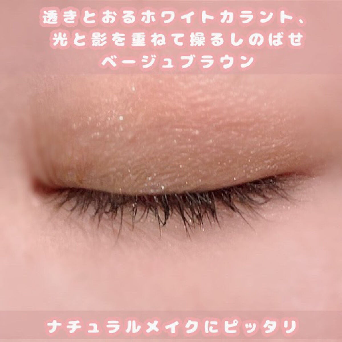 オーラクリエイション/BLEND BERRY/アイシャドウパレットを使ったクチコミ(4枚目)