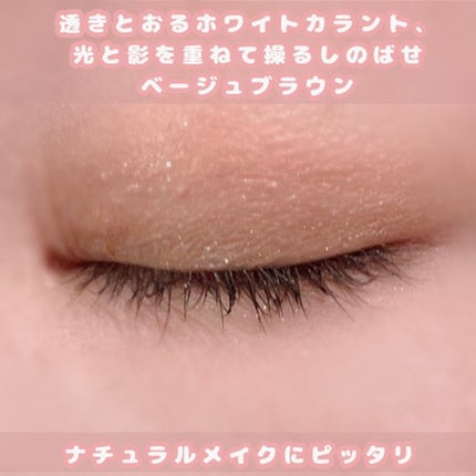 オーラクリエイション/BLEND BERRY/アイシャドウパレットを使ったクチコミ(4枚目)