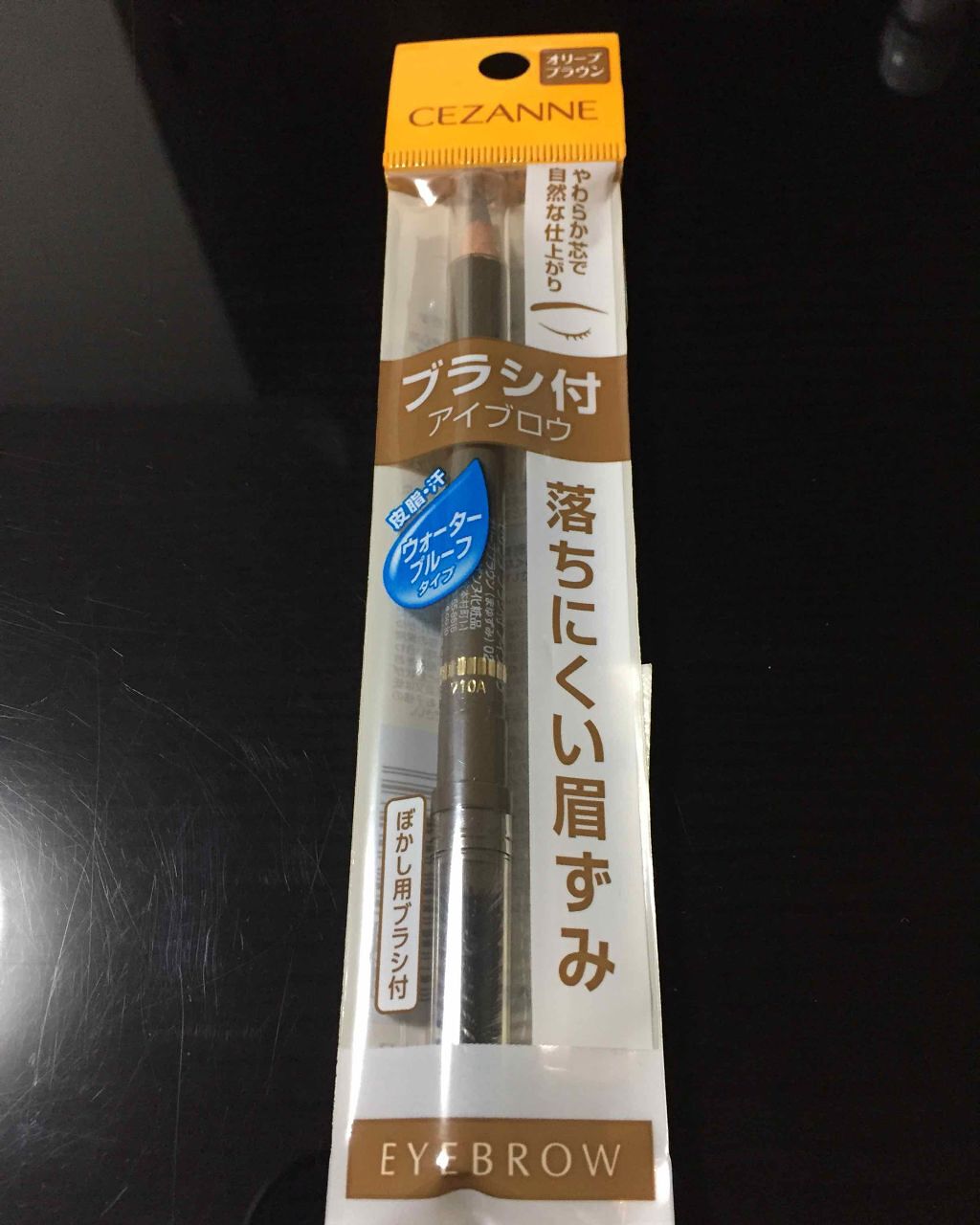 ブラシ付 アイブロウ/CEZANNE/アイブロウペンシルを使ったクチコミ（1枚目）