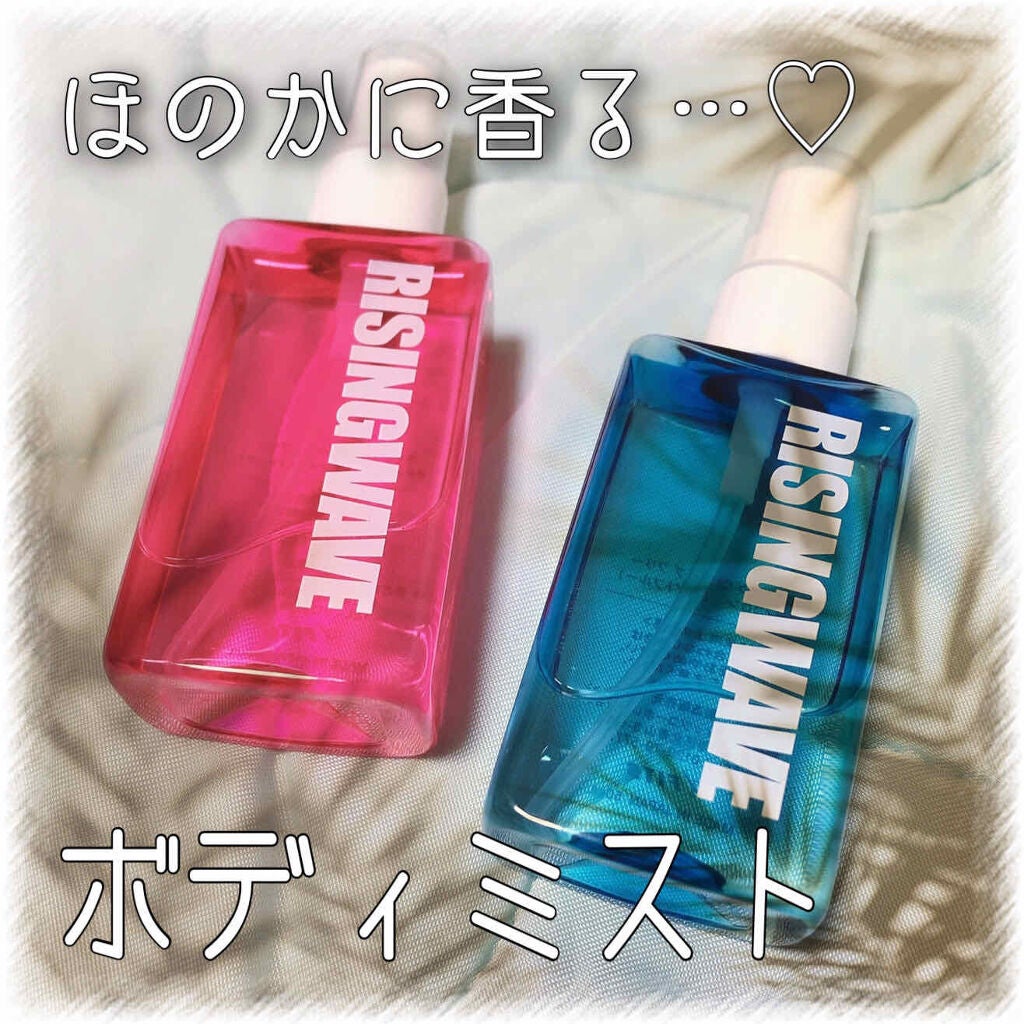 フレグランスボディミスト/ライジングウェーブ/香水(メンズ) by おたむ@フォロバ99