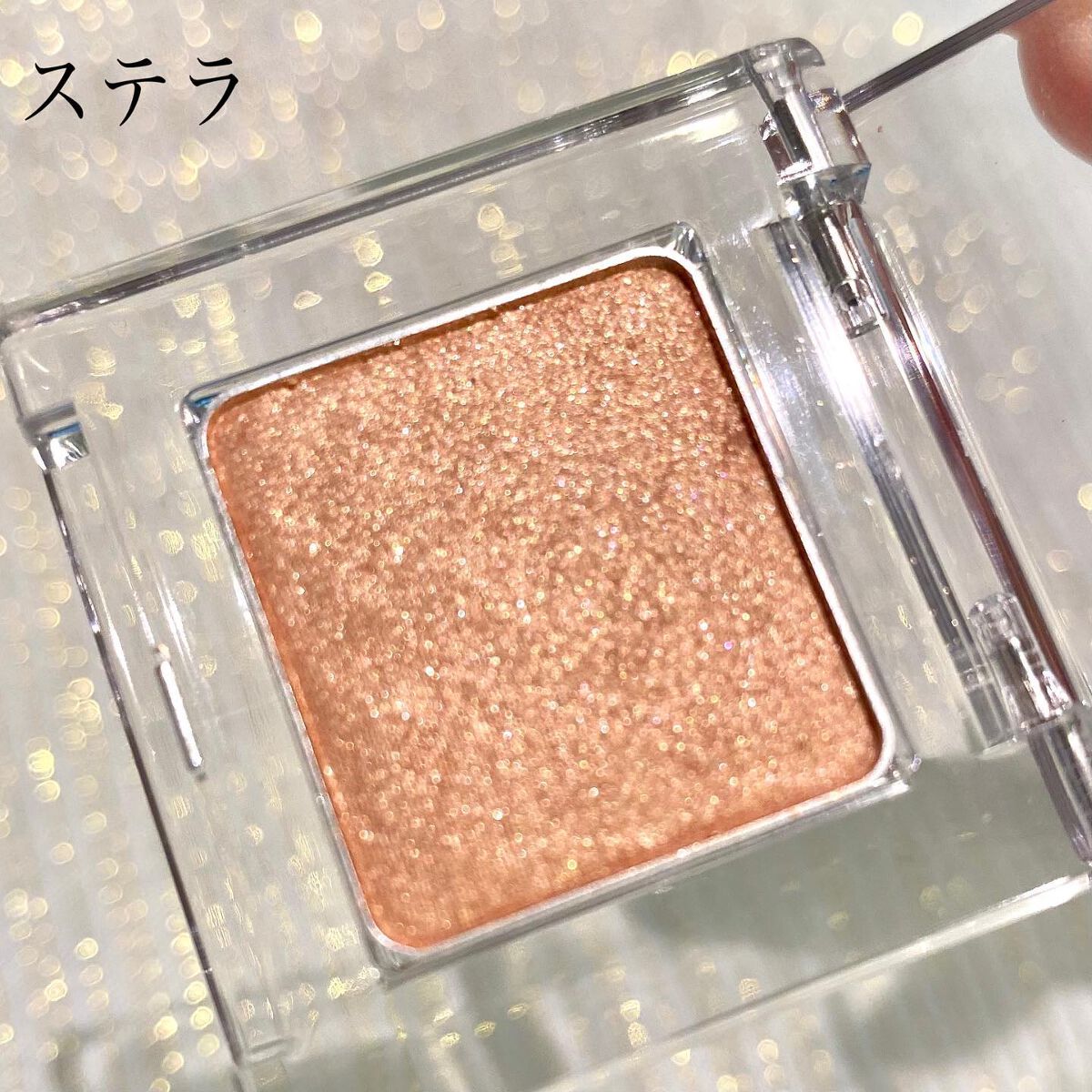 ワンダークリエイション /ブリリアージュ/単色アイシャドウを使ったクチコミ(4枚目)