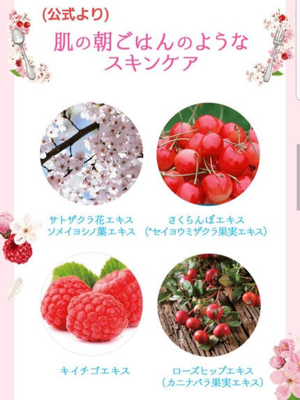 サボリーノ 目ざまシート SA 20(桜の香り)/サボリーノ/シートマスク・パックを使ったクチコミ(3枚目)