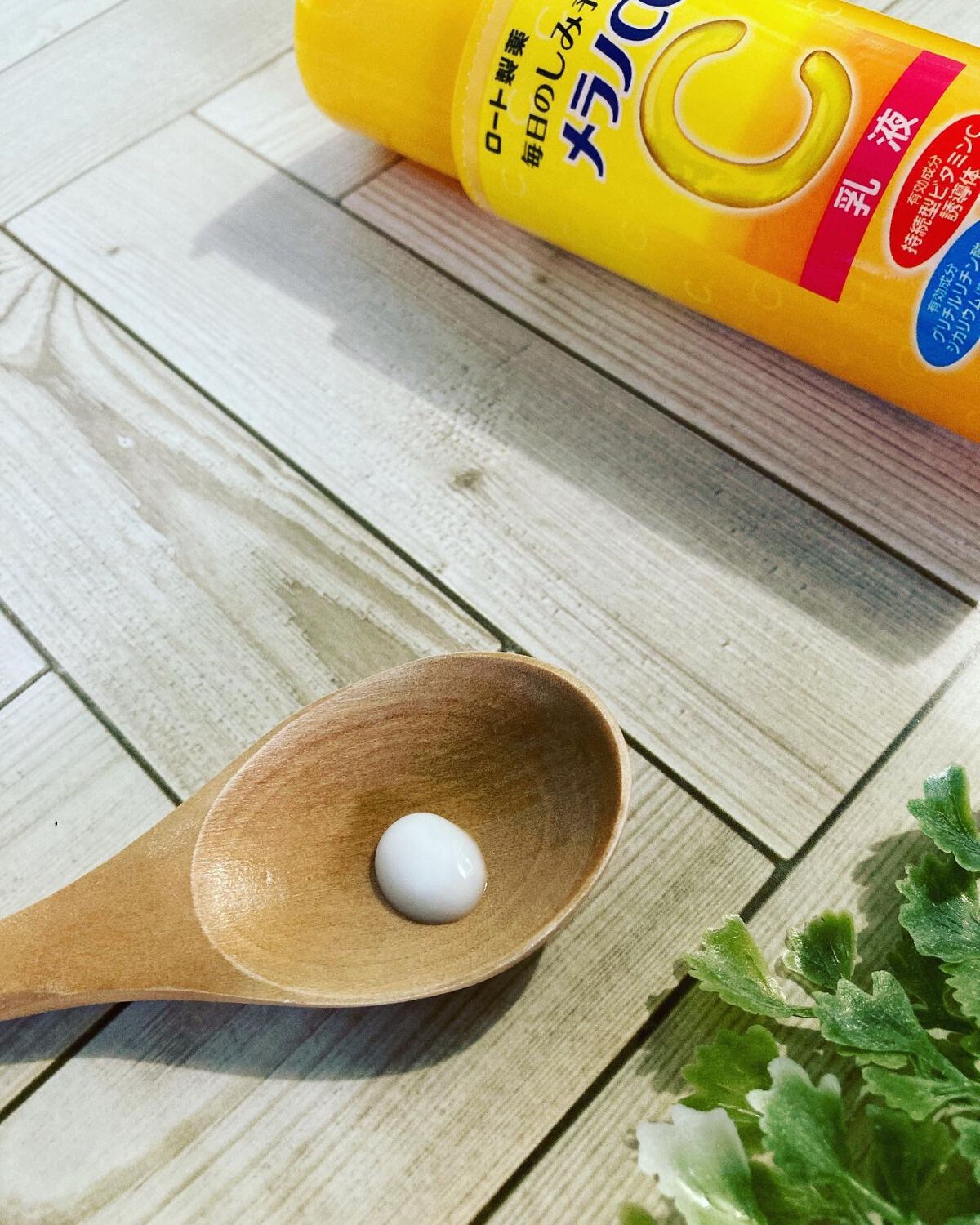 薬用しみ対策 美白乳液【医薬部外品】/メラノCC/乳液を使ったクチコミ(1枚目)