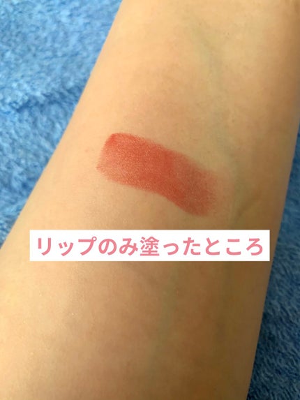 リキッドリップシールド/キスミー/リップオイルを使ったクチコミ(2枚目)