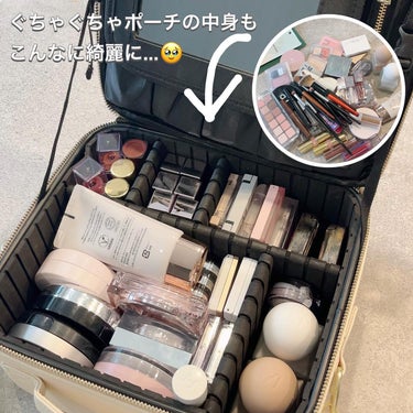 りりかん🌙フォロバ100 on LIPS 「＼持ち運びできるコスメ収納ならこれ！！！／久しぶりに良すぎるメ..」（5枚目）