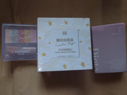 ブラーフィニシュブラッシャー/Dinto/パウダーチークを使ったクチコミ(3枚目)