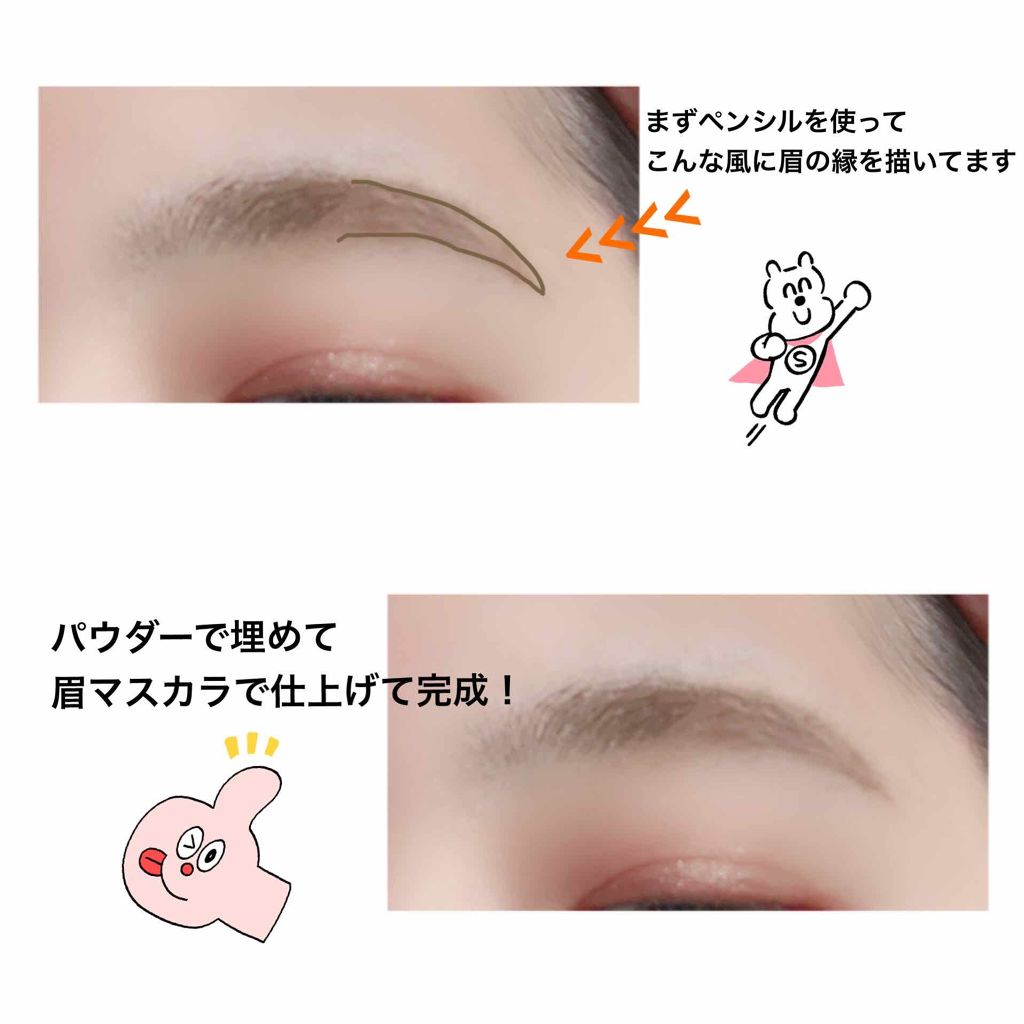 超細芯アイブロウ/CEZANNE/アイブロウペンシルを使ったクチコミ(3枚目)