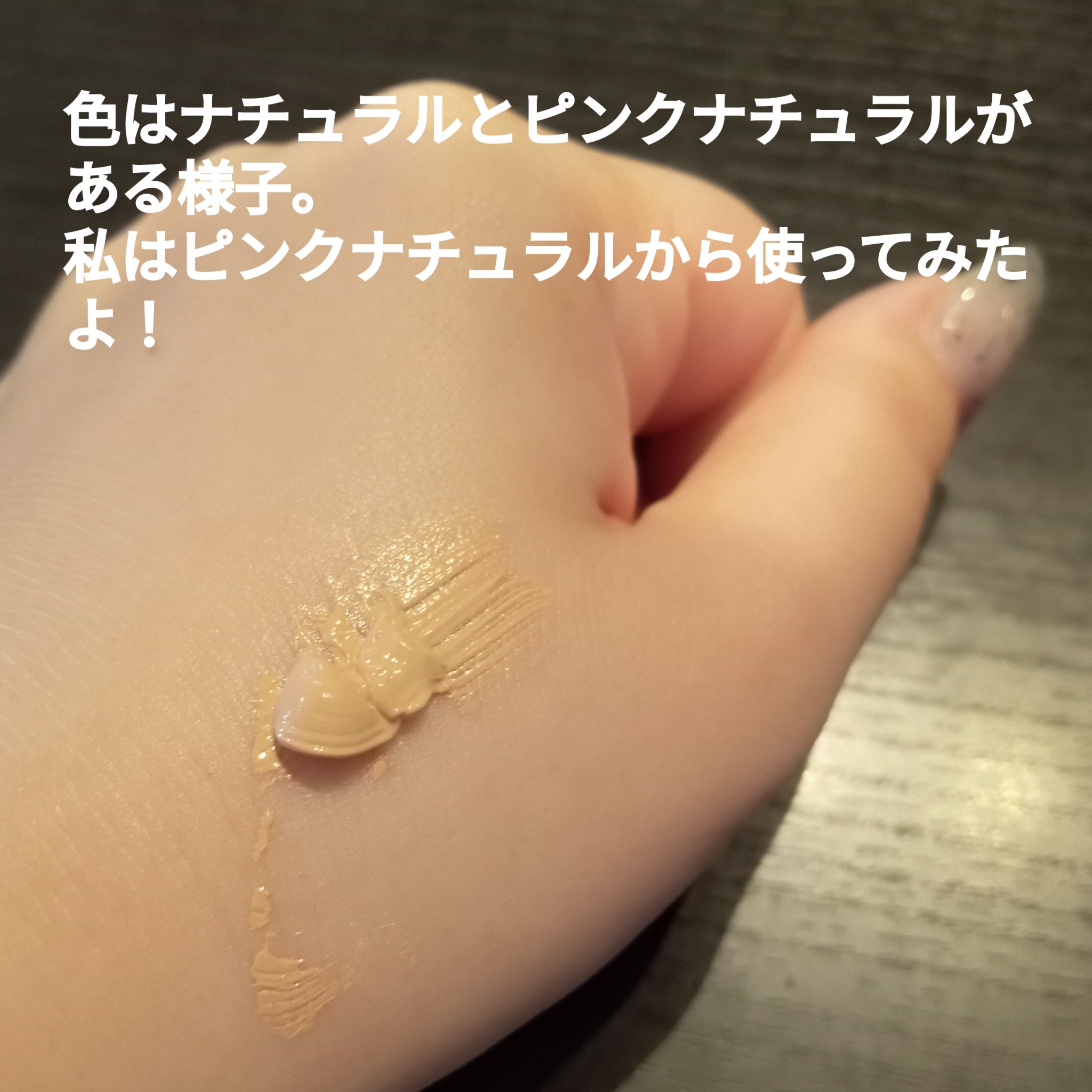 ラボプラス RUVカラー/LABO+/化粧下地を使ったクチコミ（2枚目）