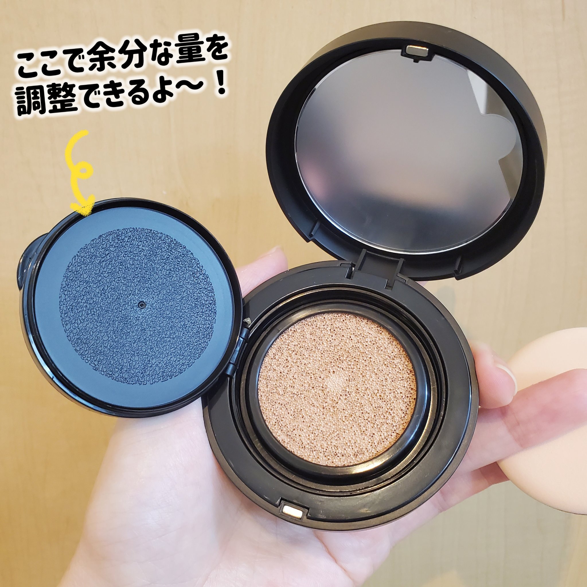 ジャビンドゥソウル ウインクファンデーションパクト/Javin De Seoul/クッションファンデーションを使ったクチコミ（3枚目）