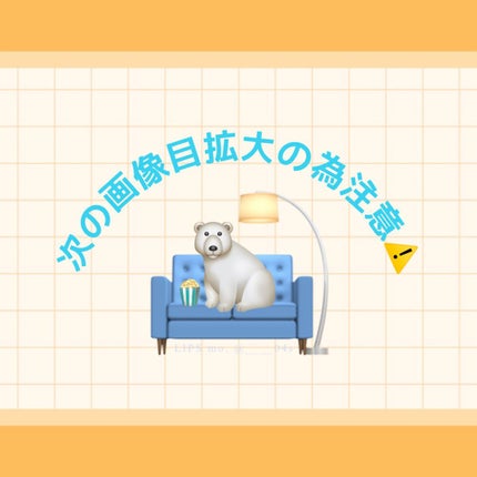 ロング&カールマスカラ アドバンストフィルム/ヒロインメイク/マスカラを使ったクチコミ(3枚目)